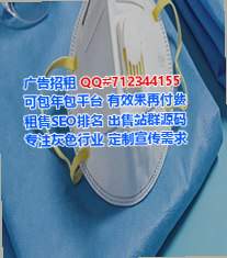 德安借腹生子教育科技公司